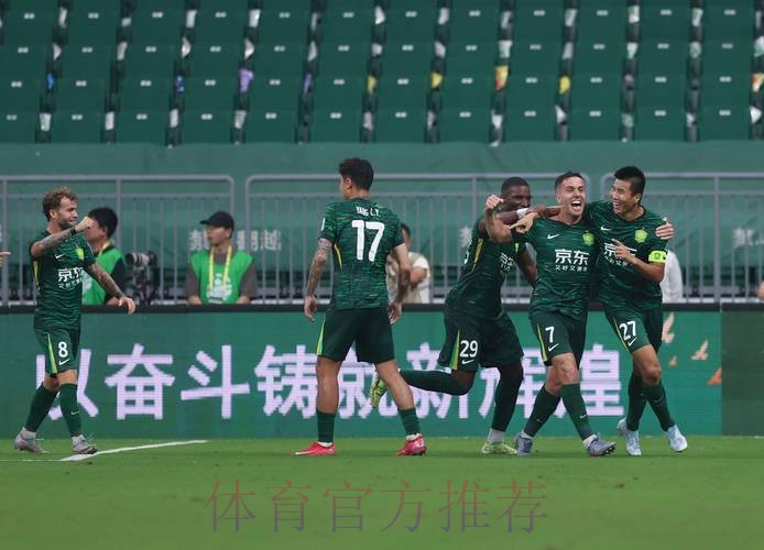 足协杯八强战首回合 北京中赫国安2:1力克上海上港