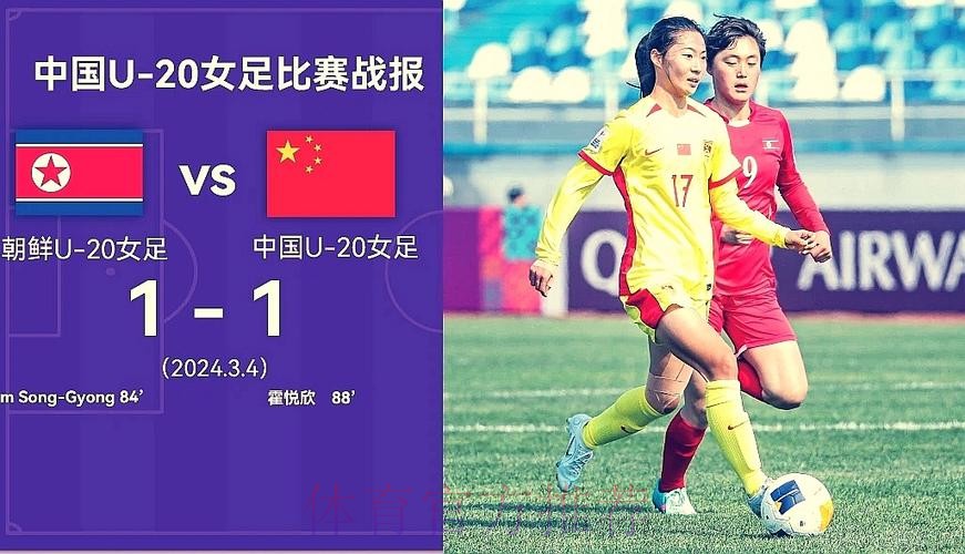 铿锵梦想 牵手未来 