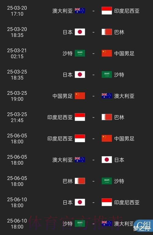 2026世界杯投注APP下载官方 2026世界杯投注APP下载官方