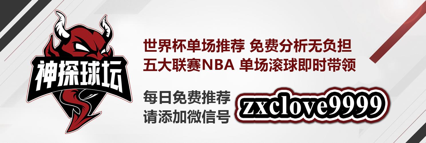 世界杯盘口官网入口地址 世界杯盘口官网入口地址