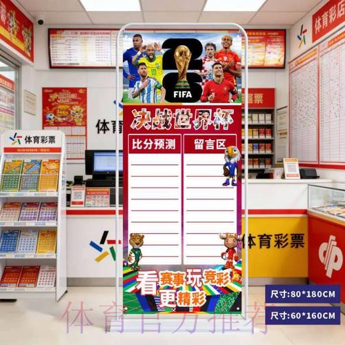 世界杯比分高清入口地址 世界杯比分高清入口地址