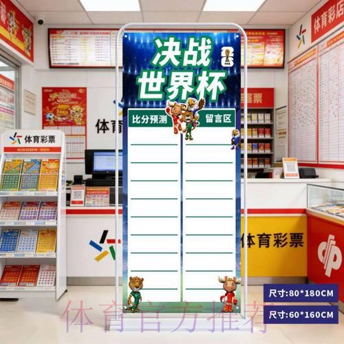 世界杯比分高清入口地址 世界杯比分高清入口地址