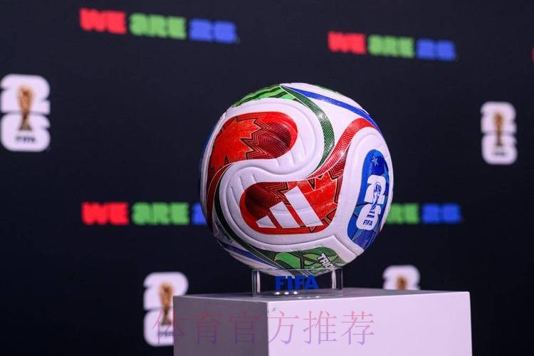 2026世界杯买球注册最佳 2026世界杯买球注册最佳