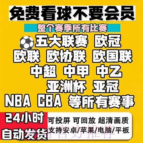 2026世界杯滚球APP最新网址 2026世界杯滚球APP最新网址