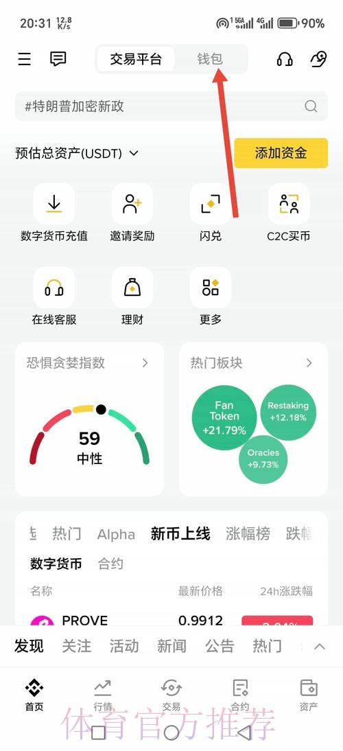 2026世界杯外围网页版入口地址